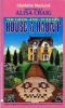 [Grub-And-Stakers 05] • House a Haunt